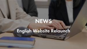 English Website Relaunch